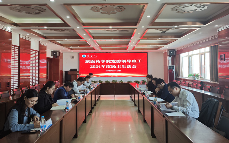 微信图片_20250228160446.jpg 微信图片_20250228160446.jpg